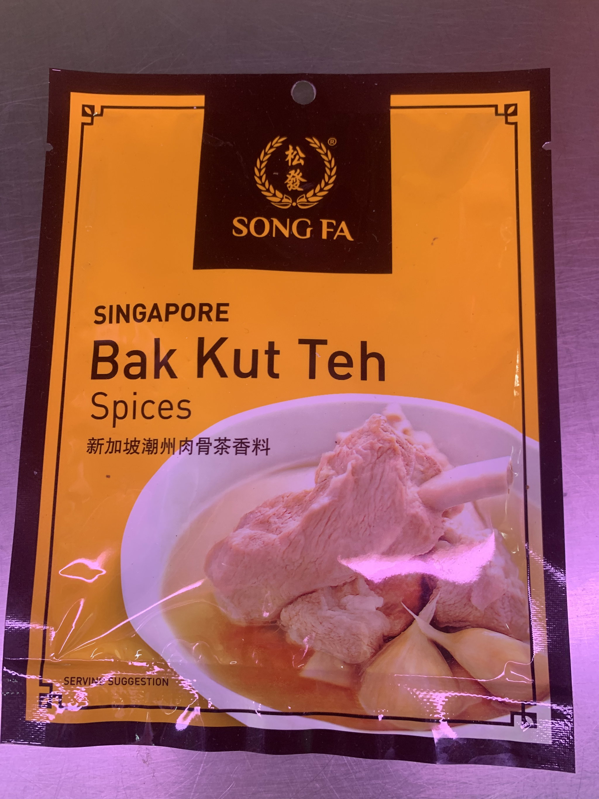 Song Fa Bah Ku Teh 肉骨茶_0