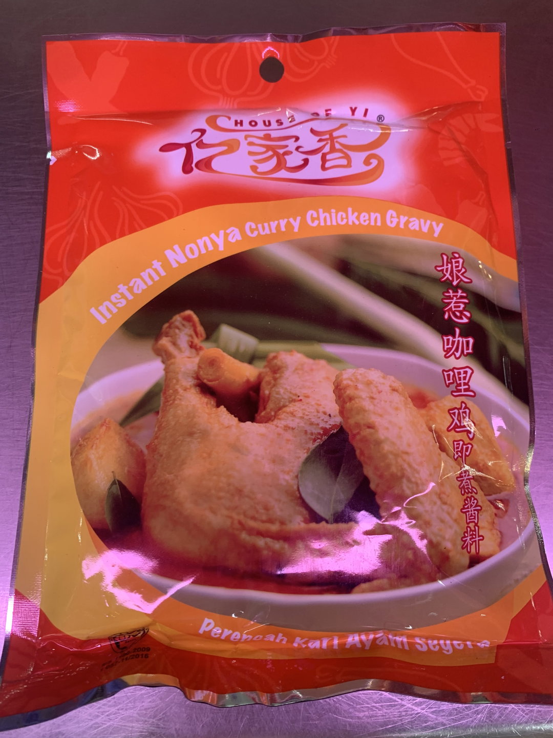 Nonya Chicken Curry 娘惹咖喱