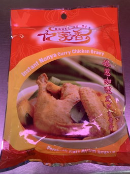 Nonya Chicken Curry 娘惹咖喱