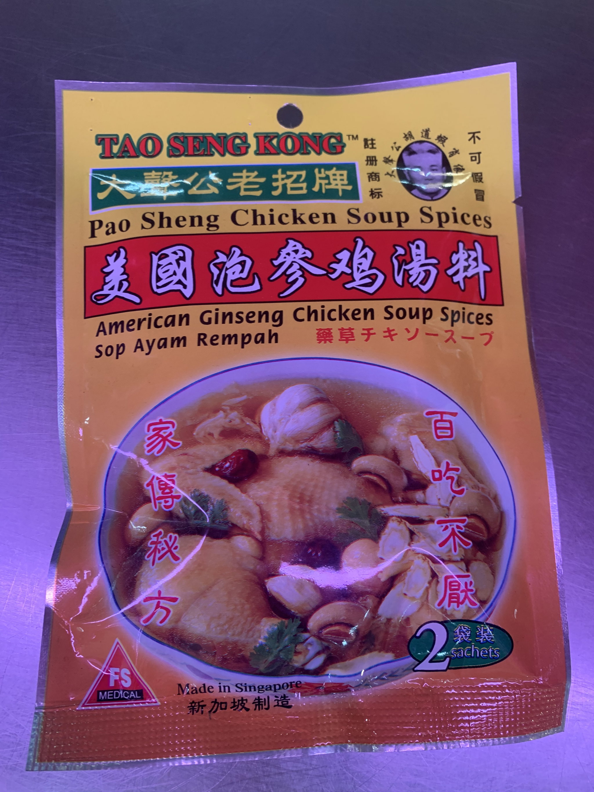 American Ginseng Soup _0