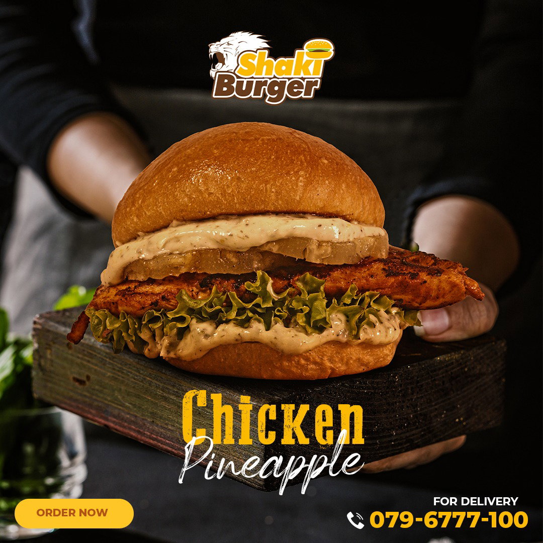 Chicken Pineapple دجاج أناناس 
