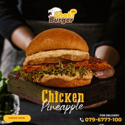 Chicken Pineapple دجاج أناناس 