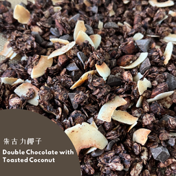 Granola | 燕麥脆片