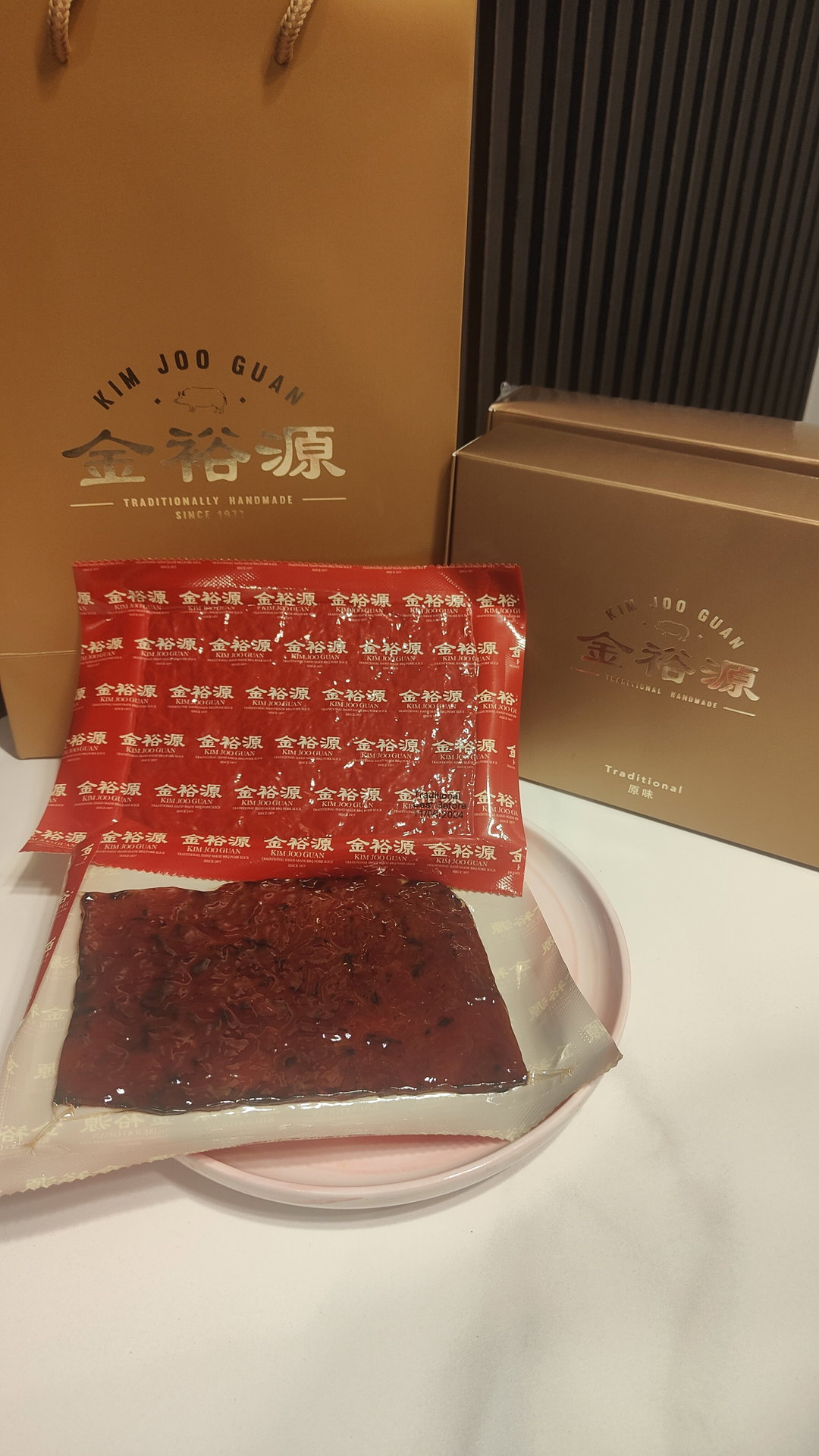 KIM JOO GUAN BAK KWA 金裕源肉干