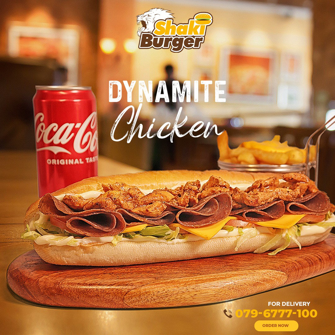Dynamite ديناميت_0