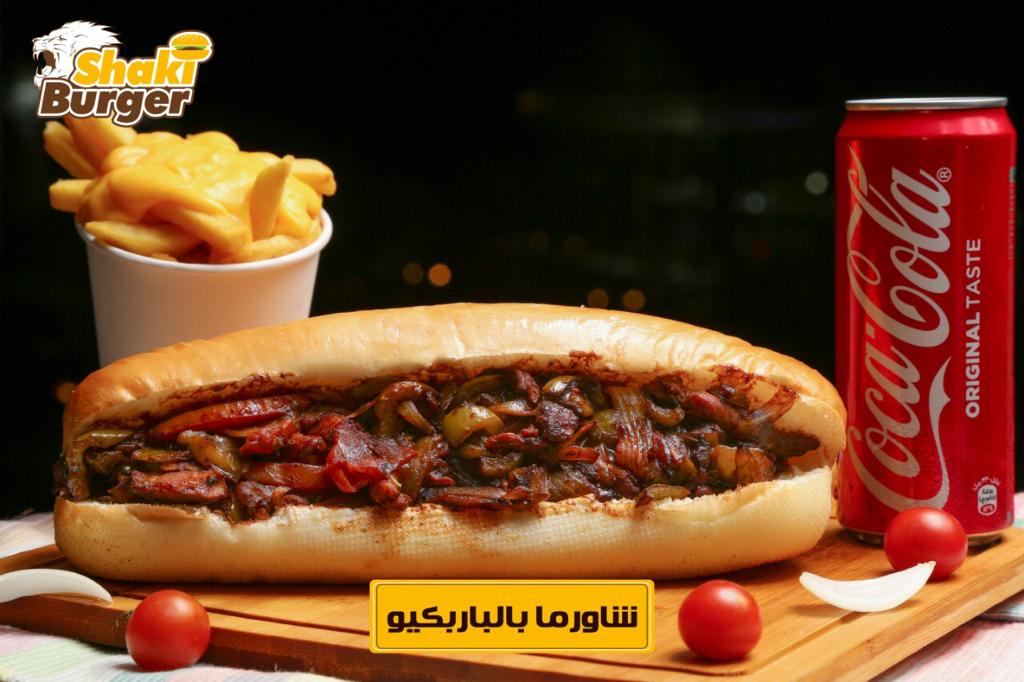 Chicken BBQ تشيكن باربكيو