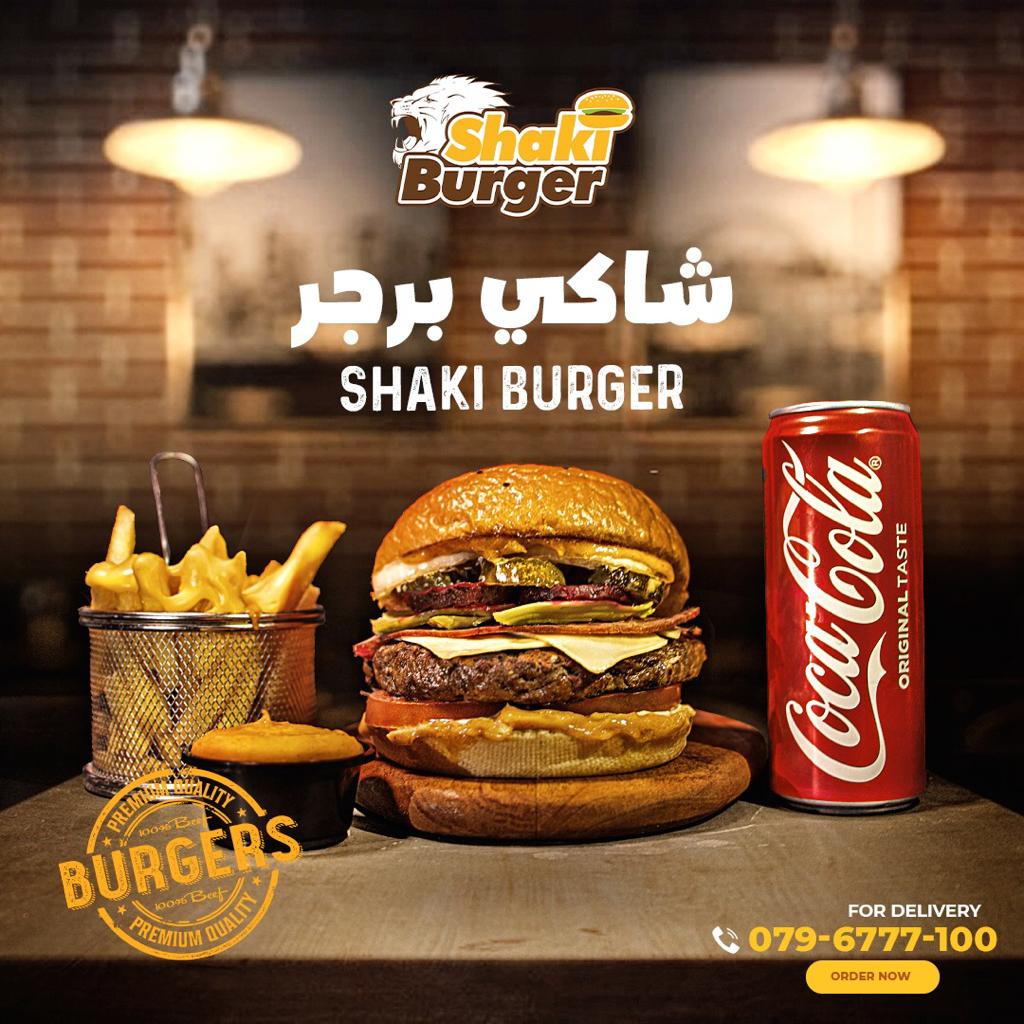 Shaki Burger شاكي برجر