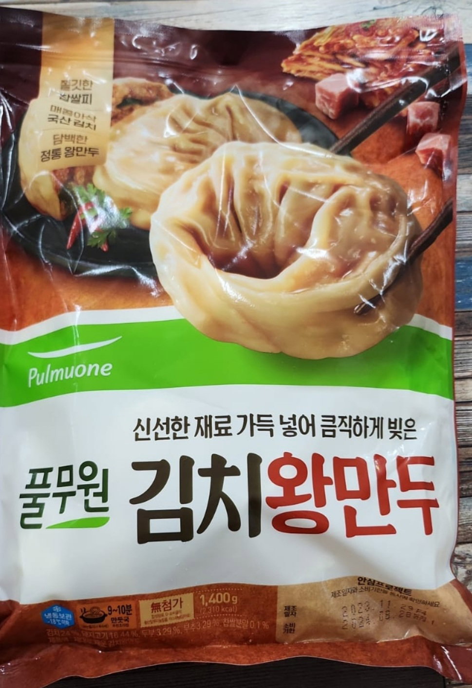 풀무원김치왕만두 1.4kg_0