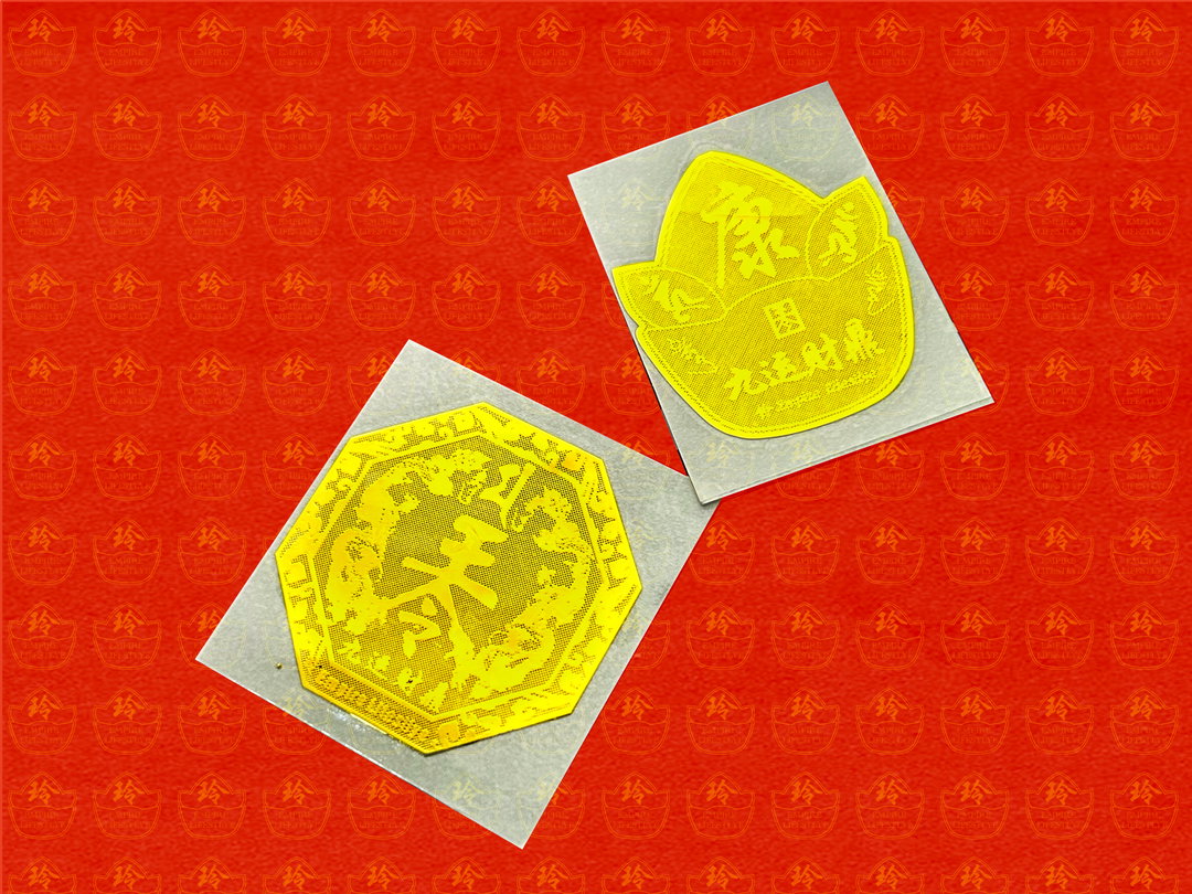 Health Wealth Sticker 2 pieces