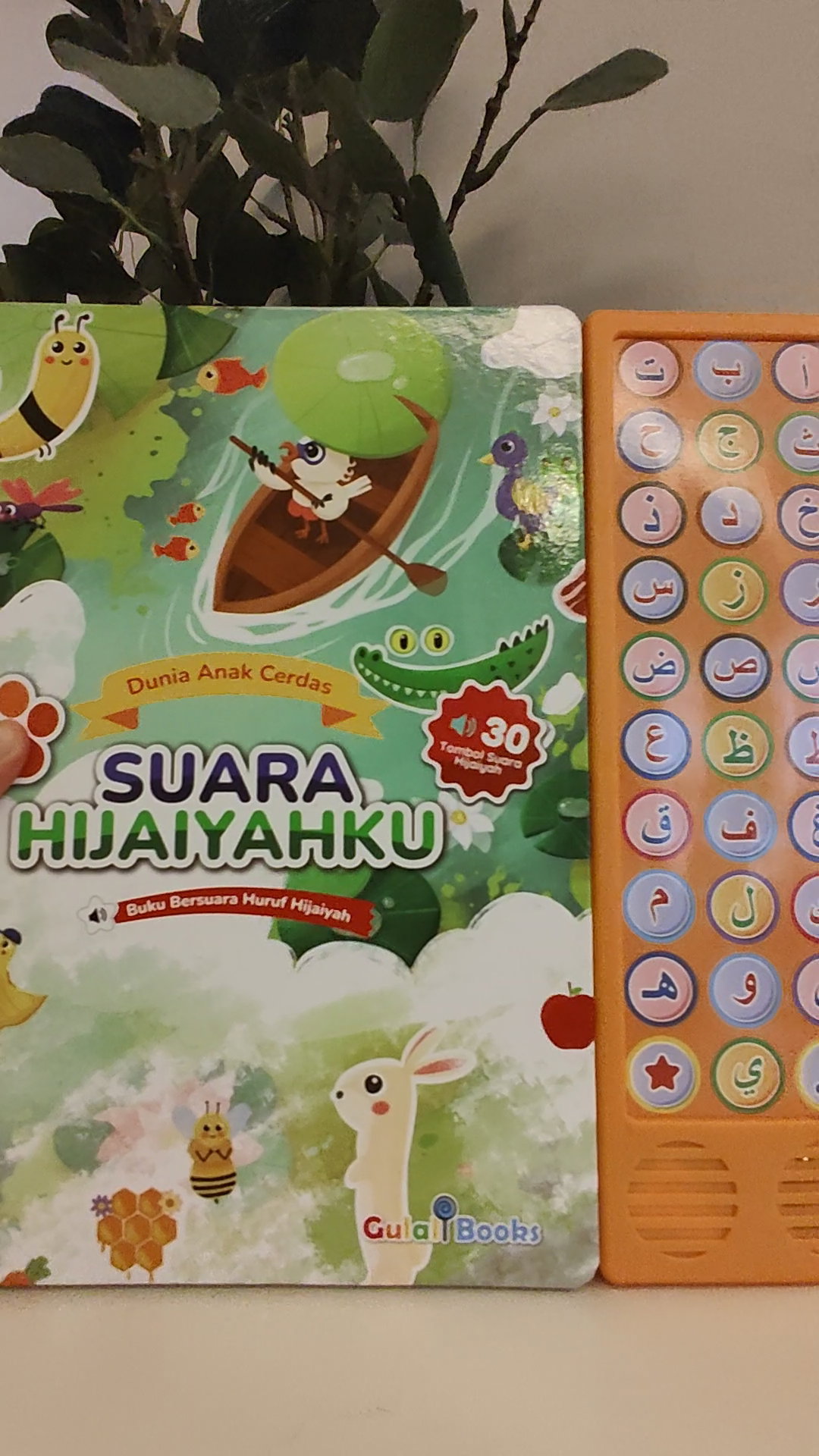 Suara Hijaiyahku _0