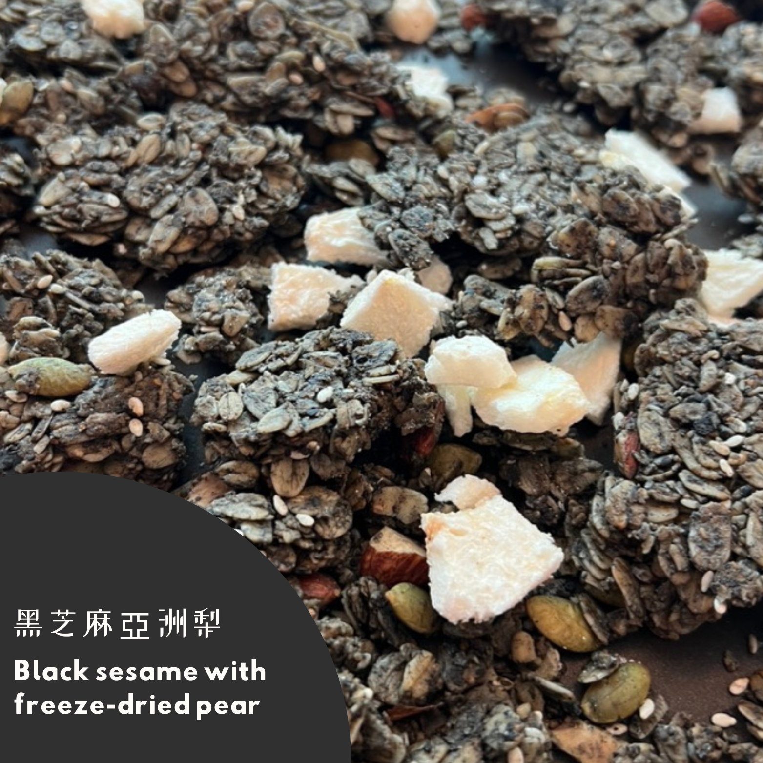 Black Sesame with Freeze-dried Asian Pear Granola | 黑芝麻亞洲梨燕麥脆片_0