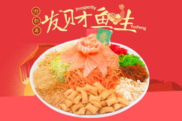 CNY 2025