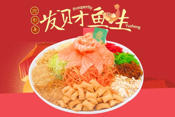 Spring Yusheng ( 3 to 4 pax )
