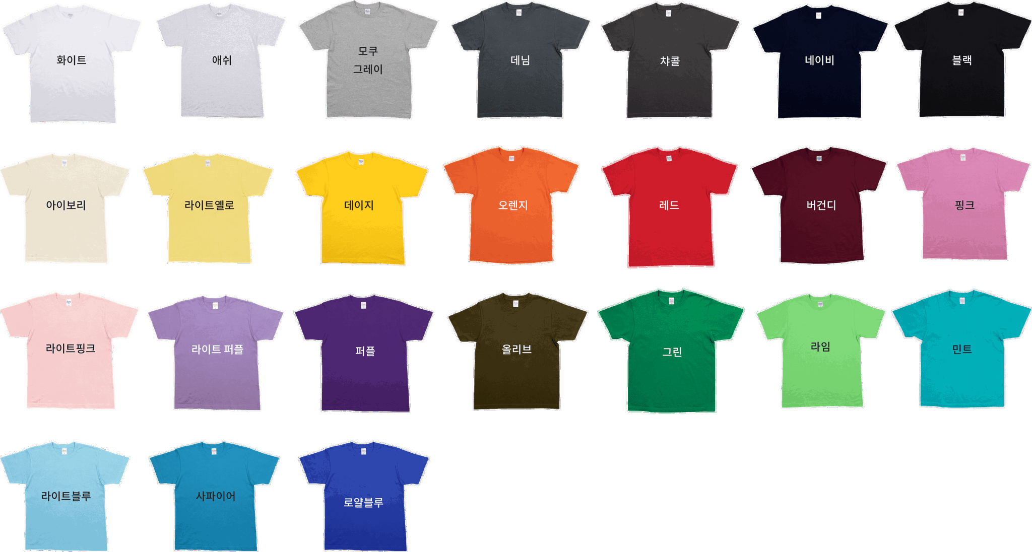 Tshirt (Cotton)_6