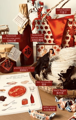 寿 Longevity Gift Set