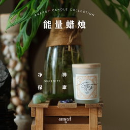 净禅保康蜡烛 ✧ Serenity Candle