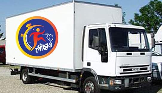 Delivery Document _0