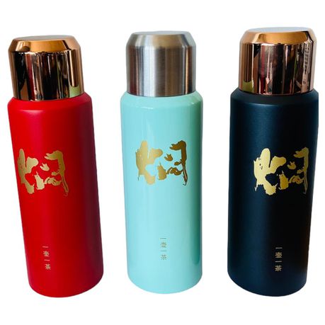 Thermos Flask with a Shiny Gold Cap and an Artistic, Gold-Colored Design