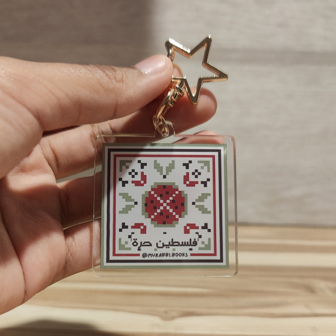 Tatreez White Keychain 