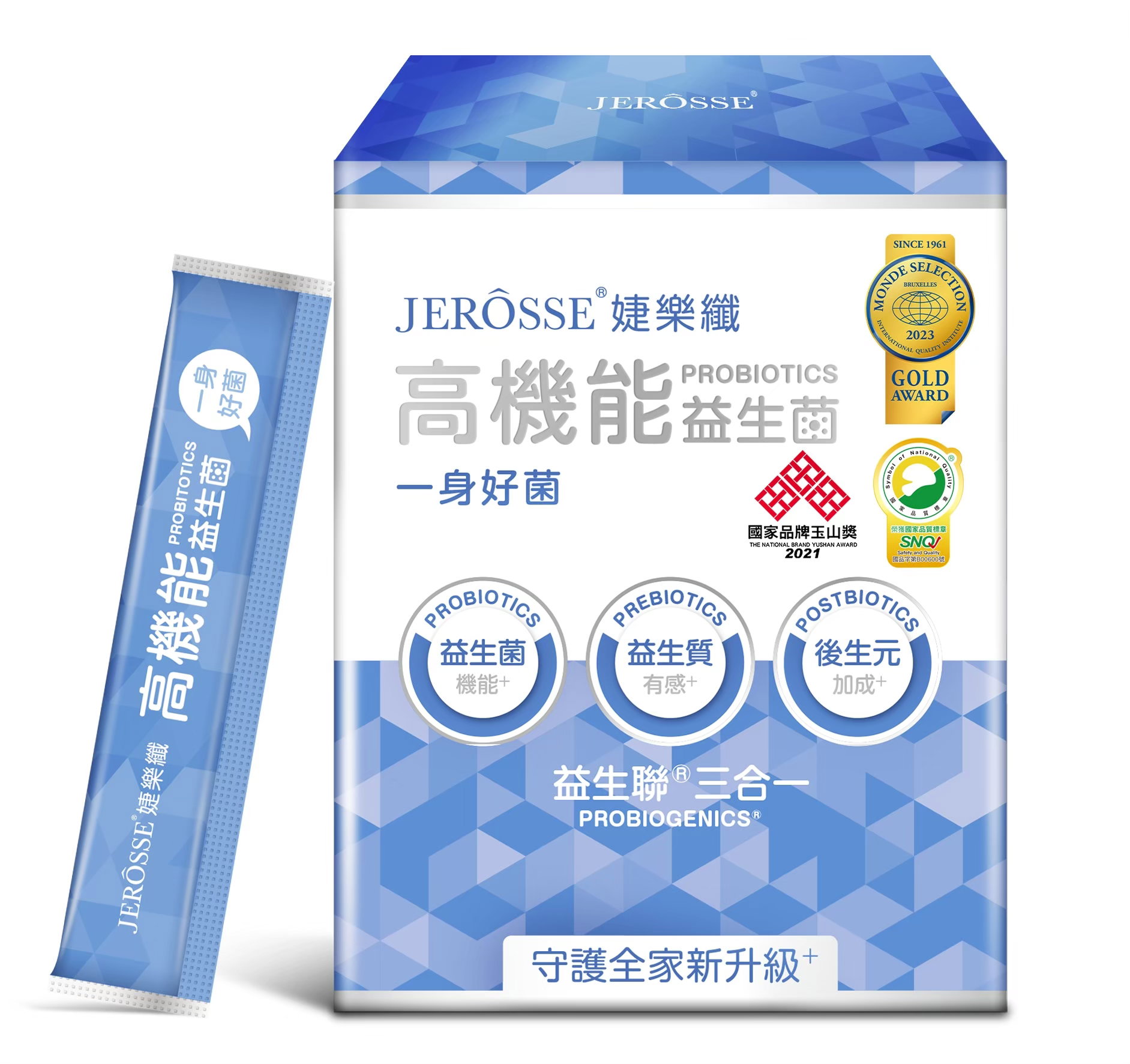 Jerosse Probiotics - Detox/Constipation/Allergy_0