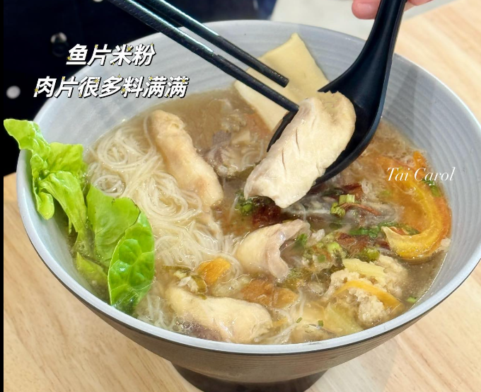 金目鲈鱼片粉 | Fish Fillets Noodle_0