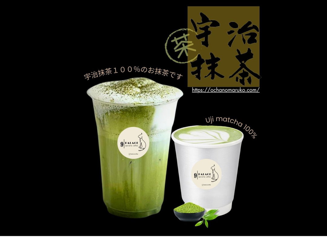 Uji Matcha Latte