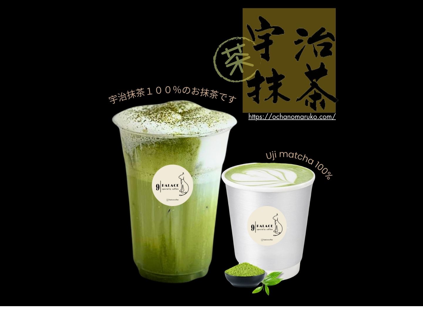 Uji Matcha Latte_0