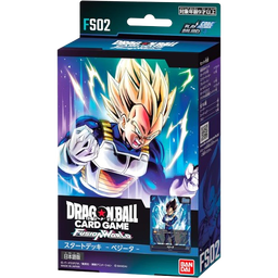 STARTER DECK -VEGETA- [FS02]