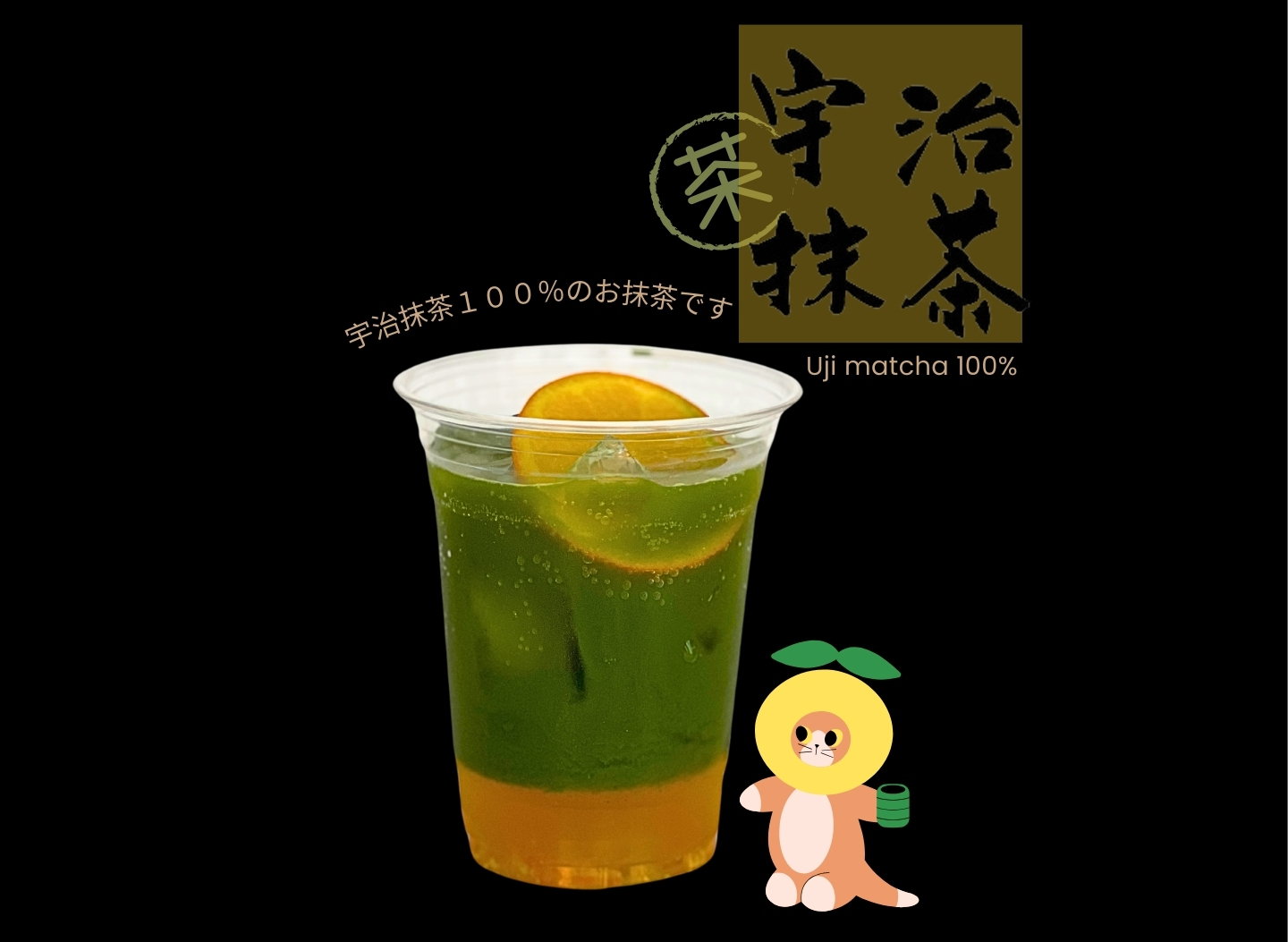 (New) Korean Yuzu Sparkle Matcha (Iced)_0
