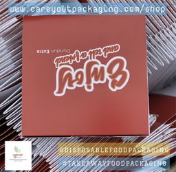 BRANDED “ER” TAKEOUT BOXES  / MINIMUM ORDER QUANTITY OF 500 PIECES