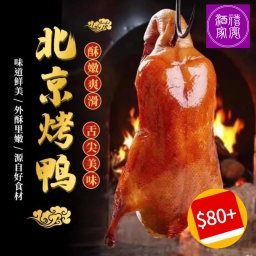 Meat