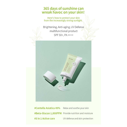 iUNIK Centella Calming Daily Sunscreen SPF50+ PA++++