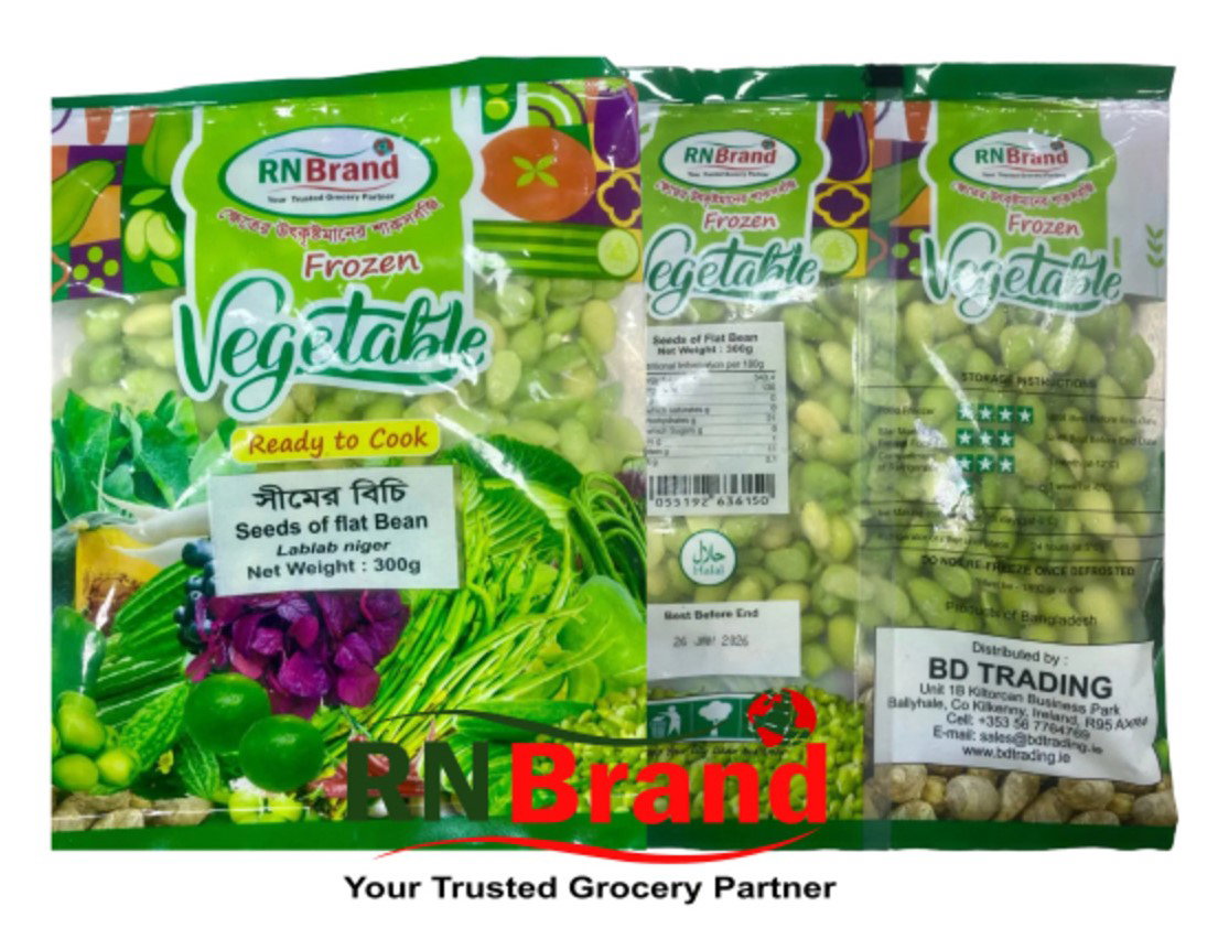 Green Seem Seed RN BRAND_0