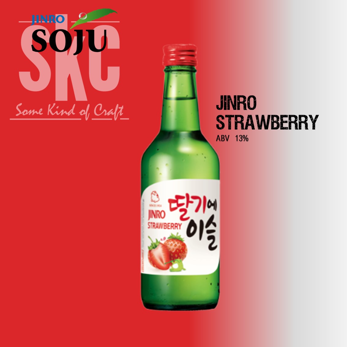Jinro Strawberry_0