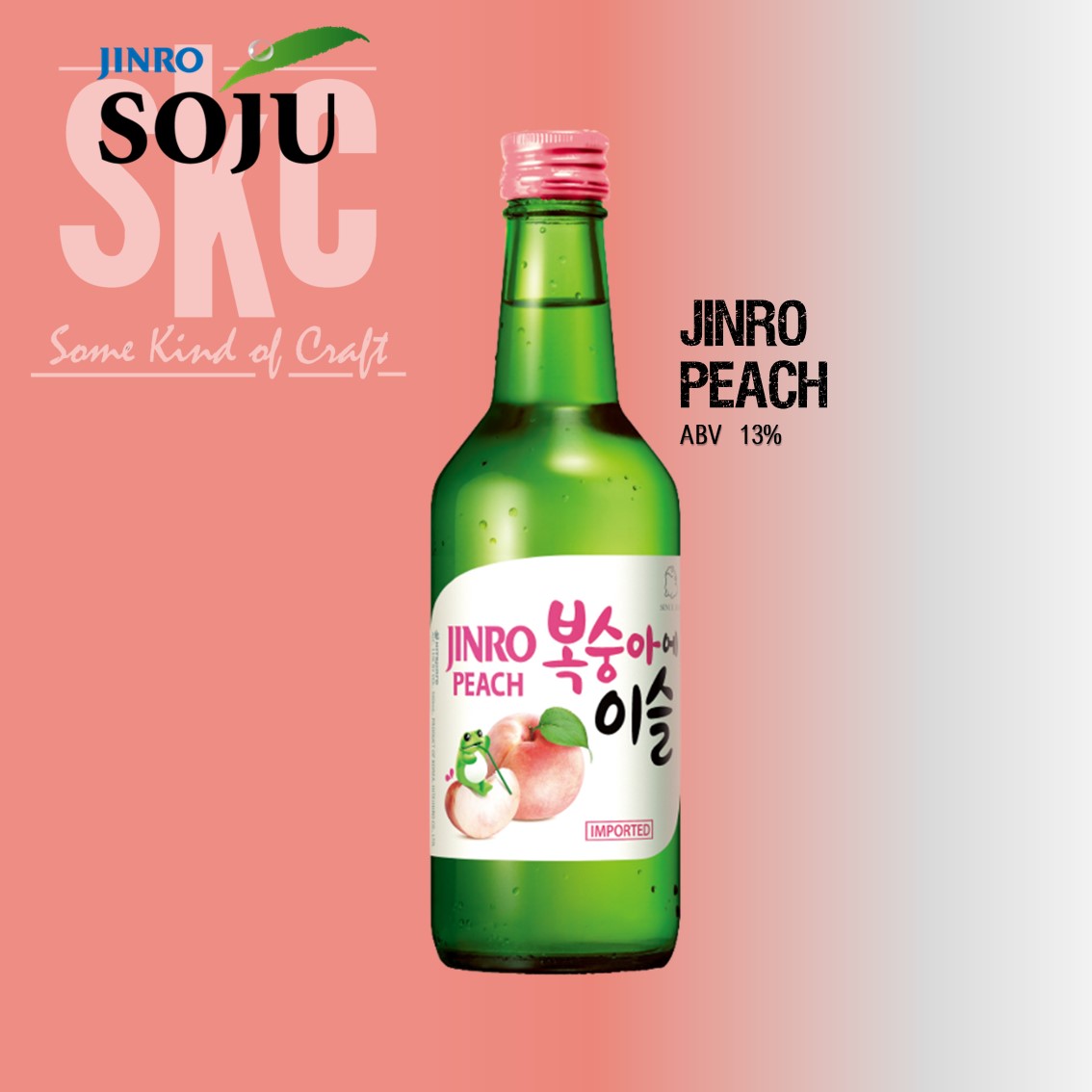 Jinro Peach_0