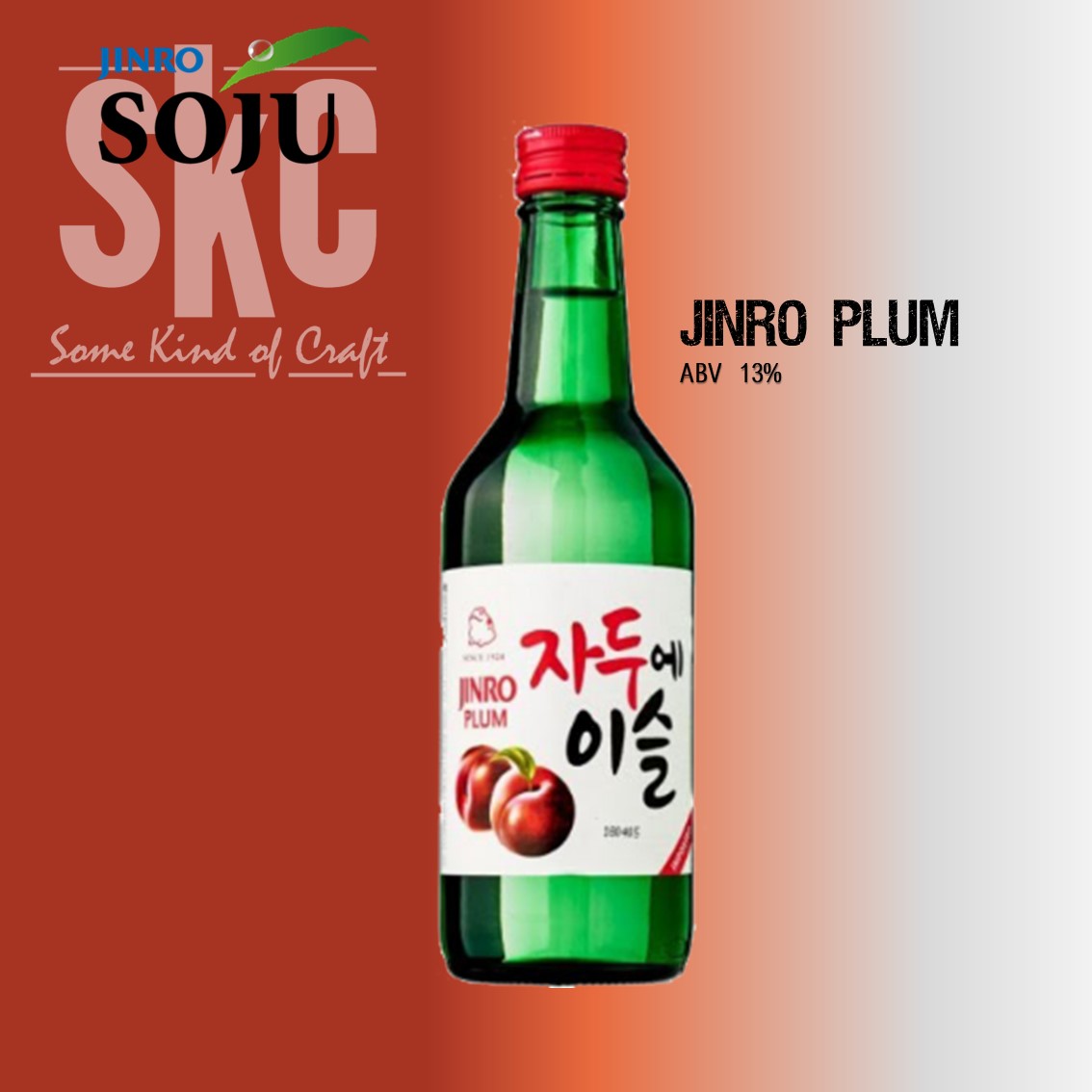 Jinro Plum_0