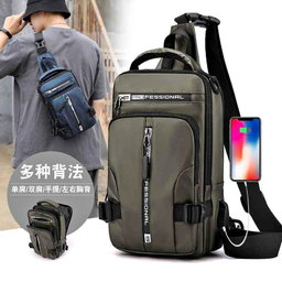 Trendy Crossbody Bag  