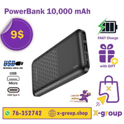 Power bank