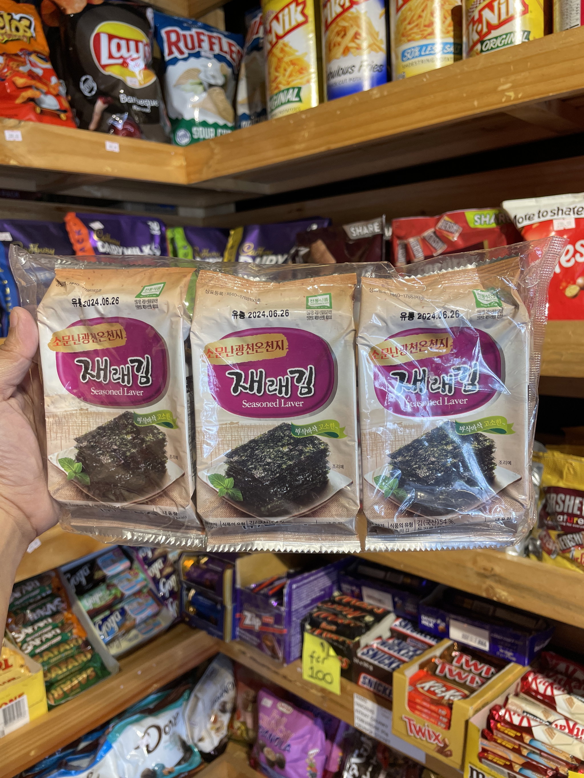 Kwangchun Seaweed 3’s _0