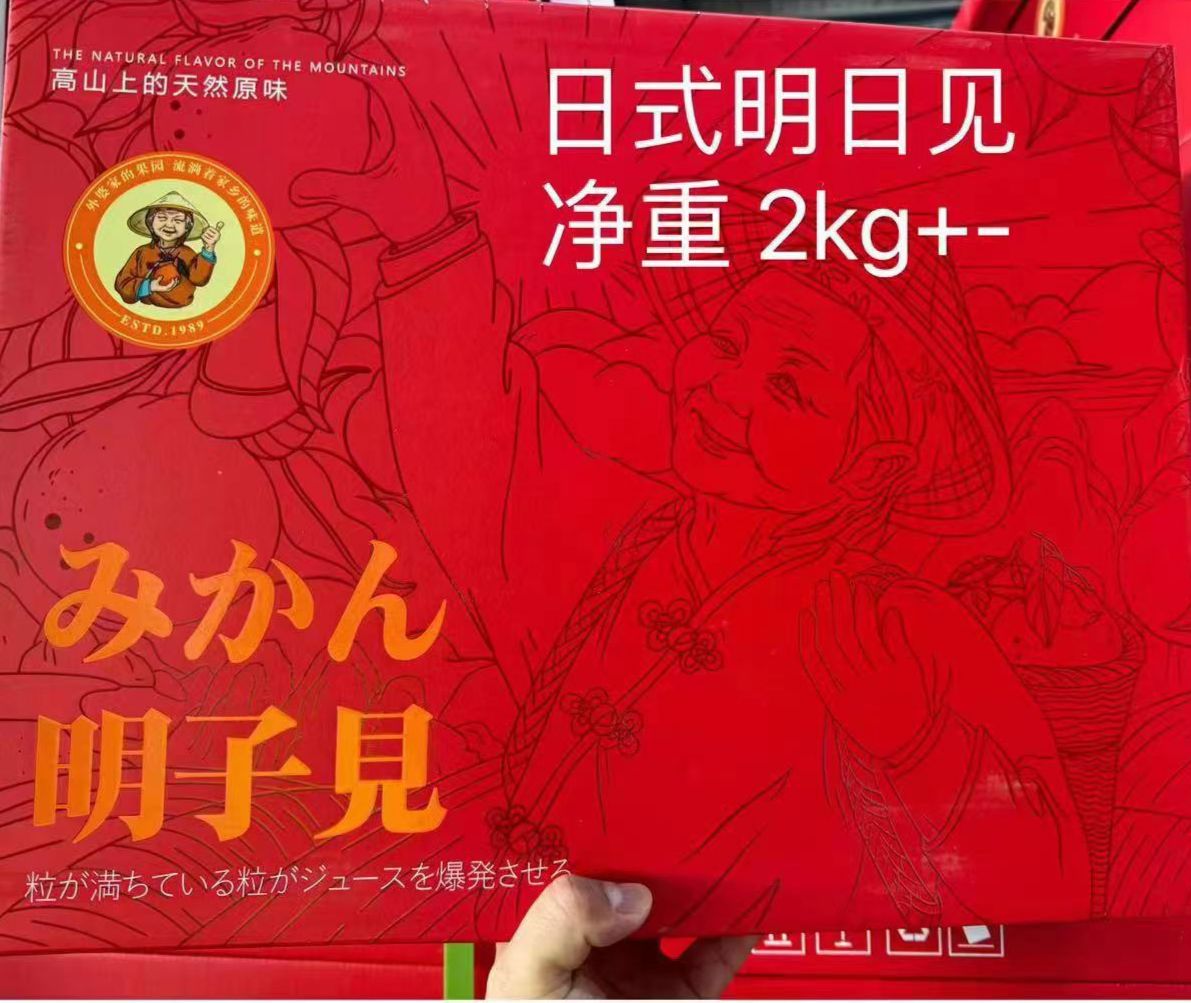  Asumi明子见特级蜜柑( -+2kg )_0