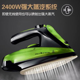 Mini Affordable Cordless Iron