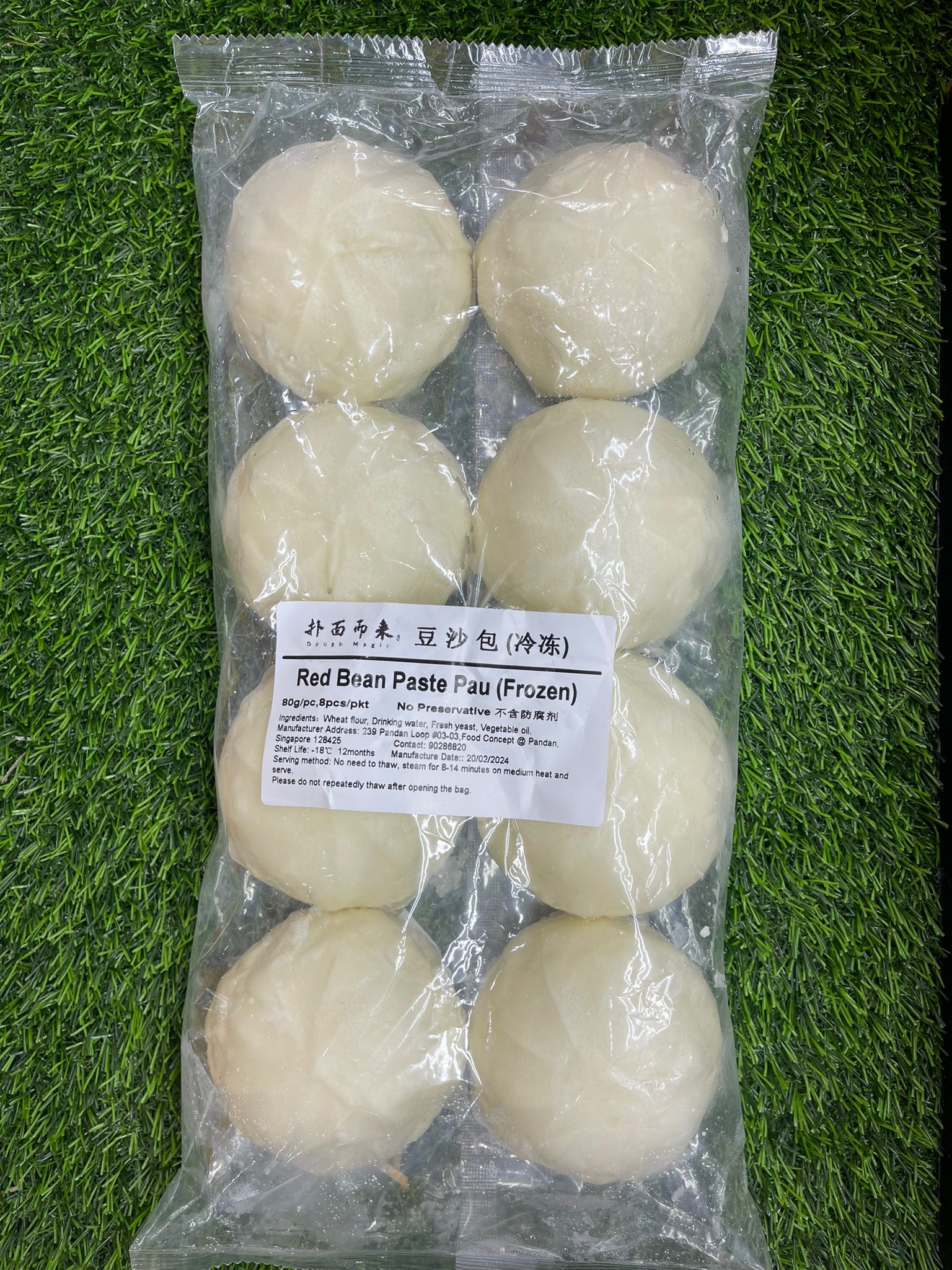 扑面而来 豆沙包  ( 冷冻 ）（ 80g x 8粒 ）_1