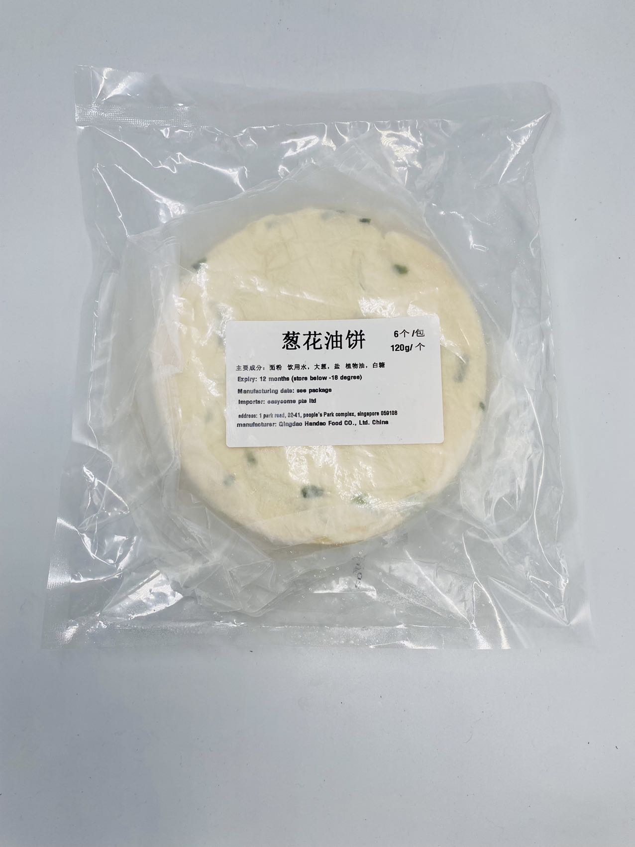 葱花油饼 -720克（120克x6）_1