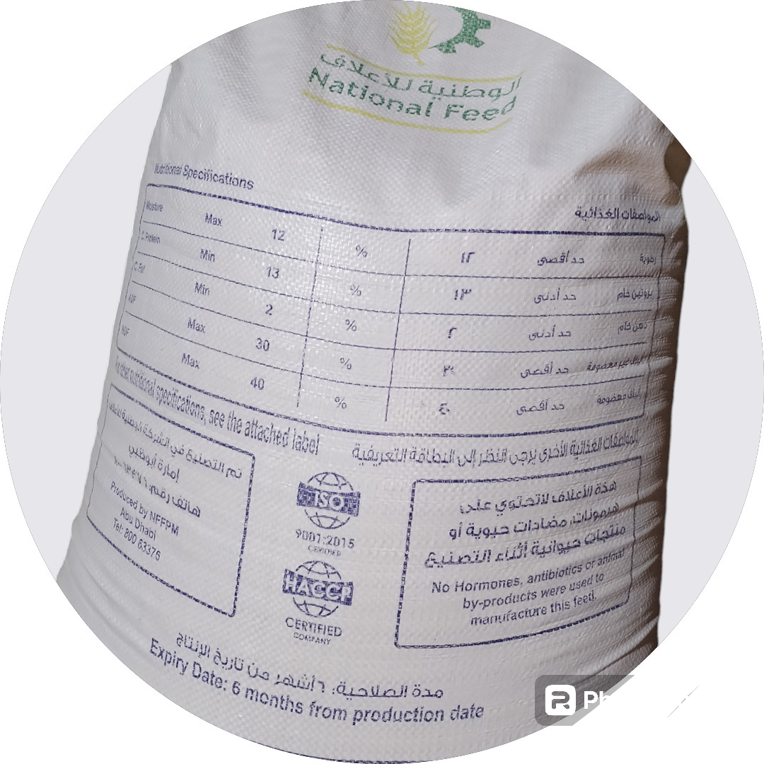 National mix grain سبوس وطنیة_1