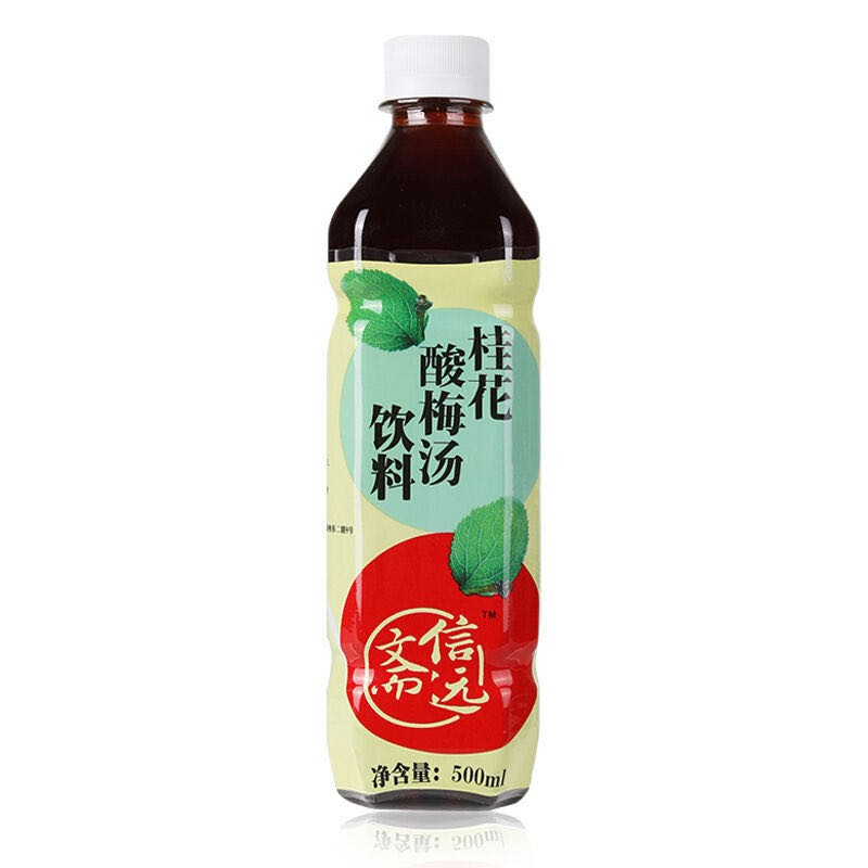信远斋酸梅汤 ( 2 x500ml )