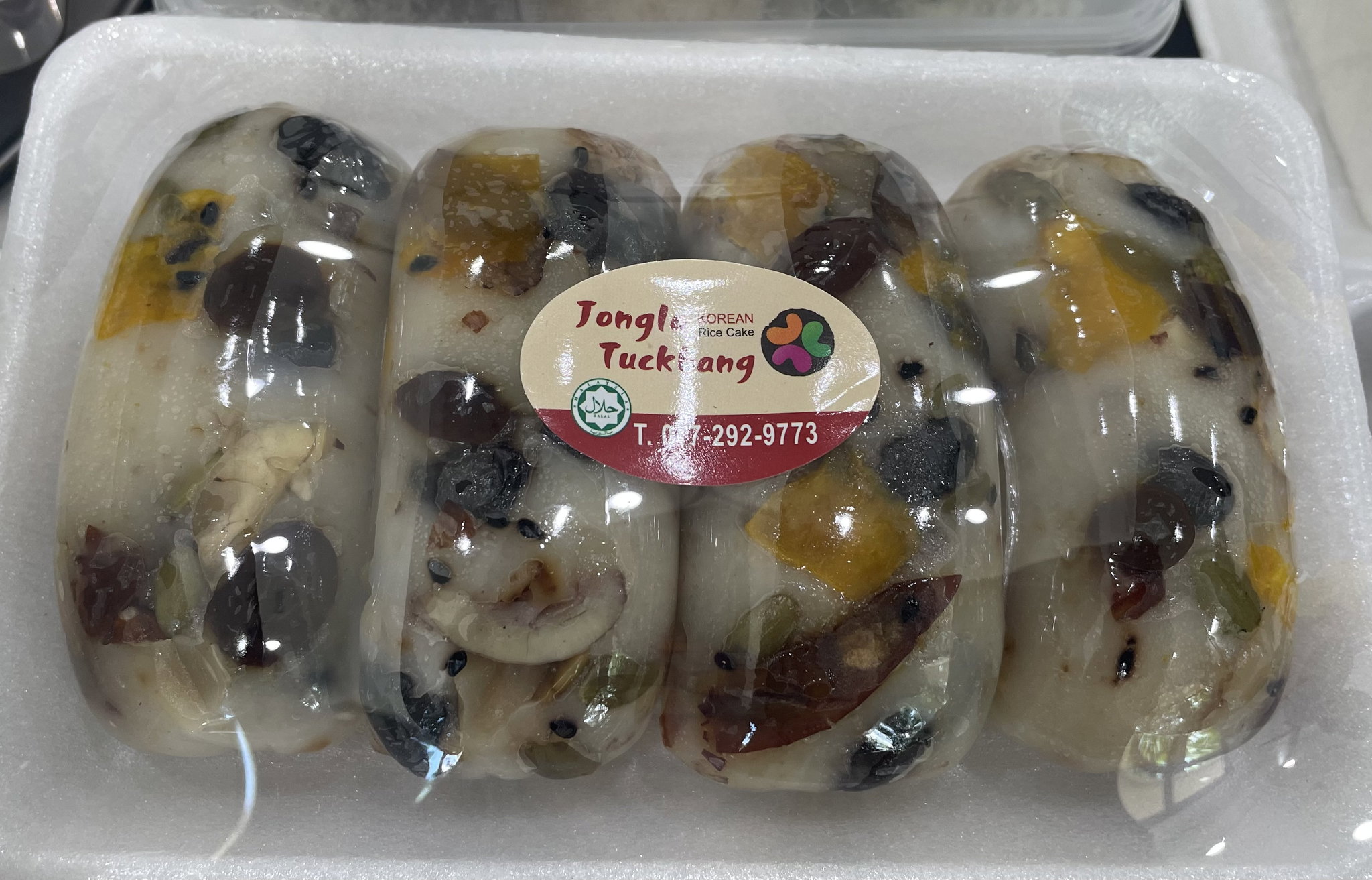 영양찰떡 | Healthy Glutinous Rice Cake with Nuts & Beans_0