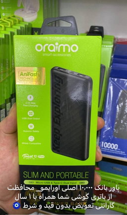 oraimo 10000mAh Ultra slim 