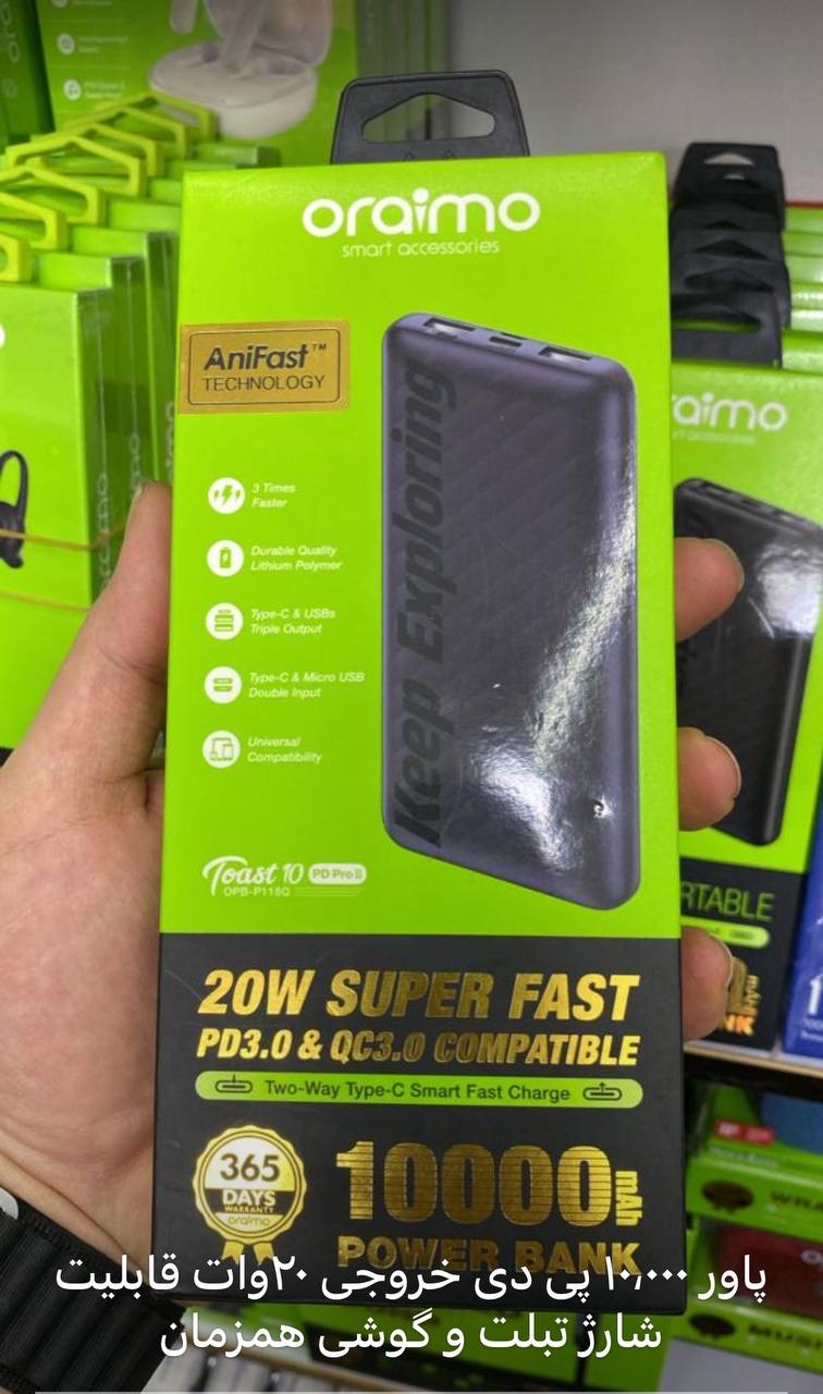 oraimo 10000mAh Ultra slim