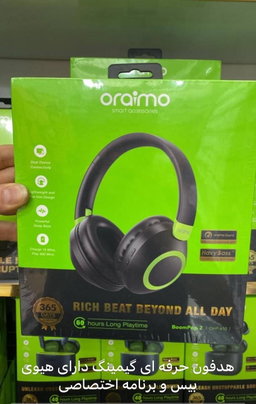 Casque Oraimo Boompop 2
