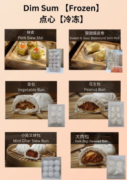 Frozen Items 冷冻食品